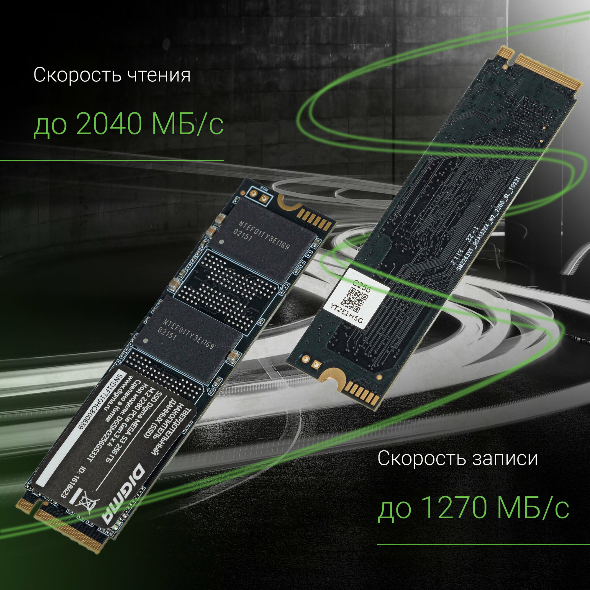 SSD накопитель Digma Mega S3 256ГБ, M.2 2280, PCI-E x4, NVMe, rtl - фото №15