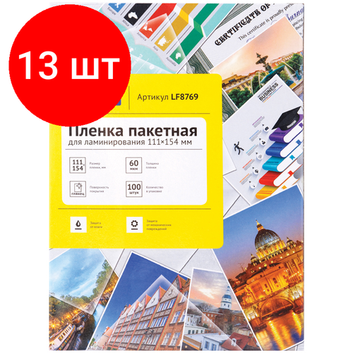 Комплект 13 шт Пленка для ламинирования А6 OfficeSpace 111154мм 60мкм глянец 100л 4343₽