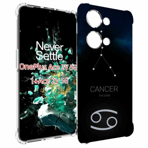 Чехол MyPads знак зодиака рак 2 для OnePlus Ace 2V задняя-панель-накладка-бампер чехол mypads знак зодиака рак 2 для oneplus 11r задняя панель накладка бампер
