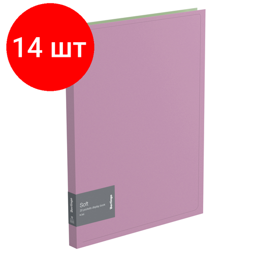 Комплект 14 шт, Папка с 20 вкладышами Berlingo Soft, 14мм, 600мкм, сиреневая папка с 20 вкладышами berlingo soft 14мм 600мкм коралловая цена за штуку 306344