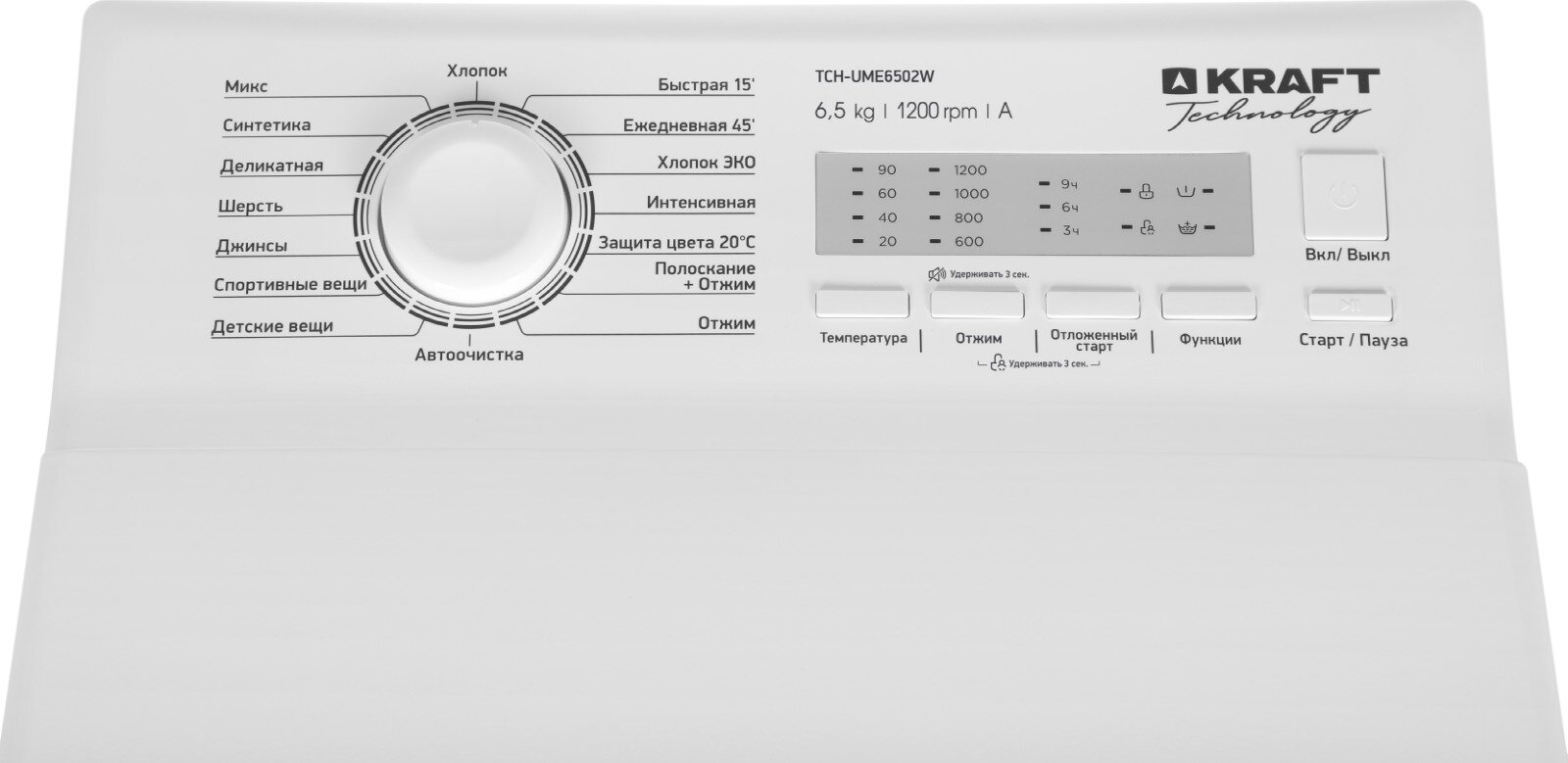 СМА Kraft Technology TCH-UME6502W вертикальная загрузка - фотография № 2