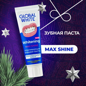 Зубная паста отбеливающая GLOBAL WHITE Whitening Max shine / 100 г /RDA 130