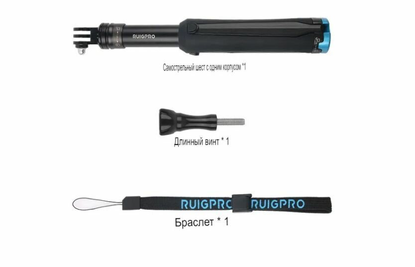 Трипод/монопод Telesin GP-MNP-090-S