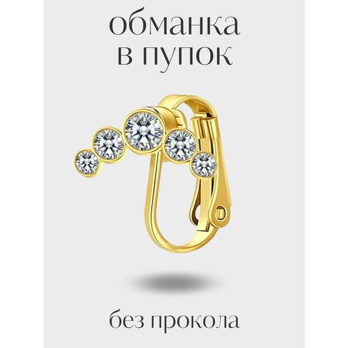 фото Клипса для имитации пирсинга в пупок 4love4you, длина стержня 11 мм, 1 шт., золотой