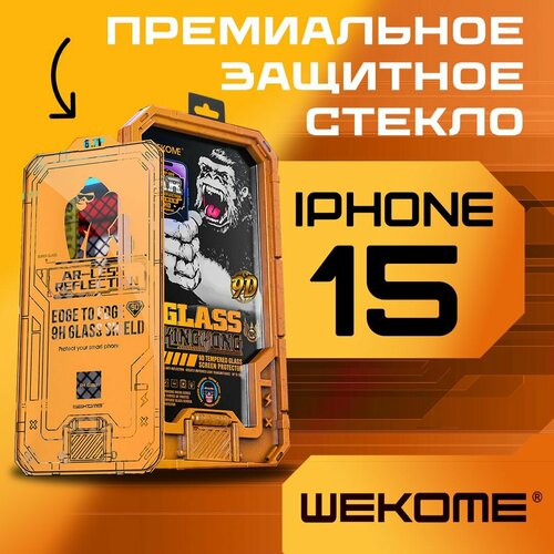 Защитное стекло Wekome - KingKong WTP-070 для iPhone 15 - Матовая