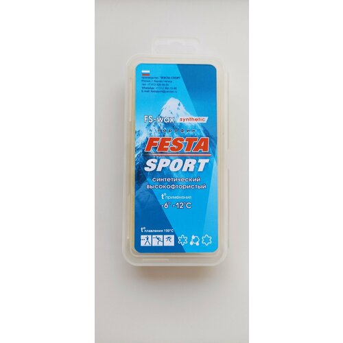 Парафин Фэста-Спорт -6 -12 синтетический HF. порошок фэста спорт 6 12 синтетический