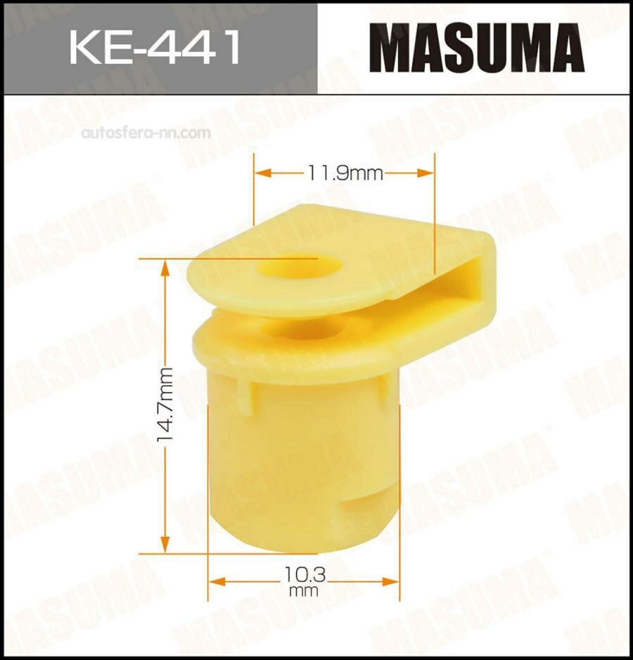 MASUMA KE441 Клипса автомобильная (автокрепеж) (упаковка 50 шт, цена за 1 шт)
