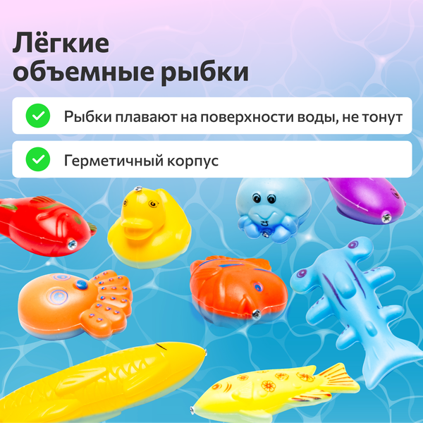 Магнитная рыбалка детская розовая с бассейном, набор игрушек 60 предметов