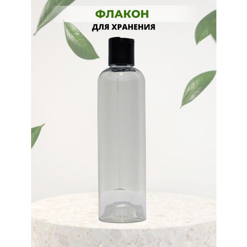 Дорожный флакон