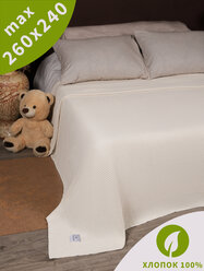 Плед 240x260, вязаный, KING PLAID, молочный, хлопок, покрывало на кровать, на диван, на кресло, в подарочной сумке