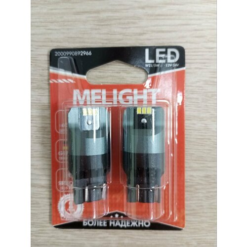 LED лампы MeLight светодиодные T20 W21/5W, чип 3020 Osram CANBUS 4SMD
