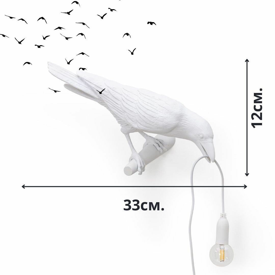 Светильник настенный, белый Ворон на ветке смотрит вправо - фотография № 2