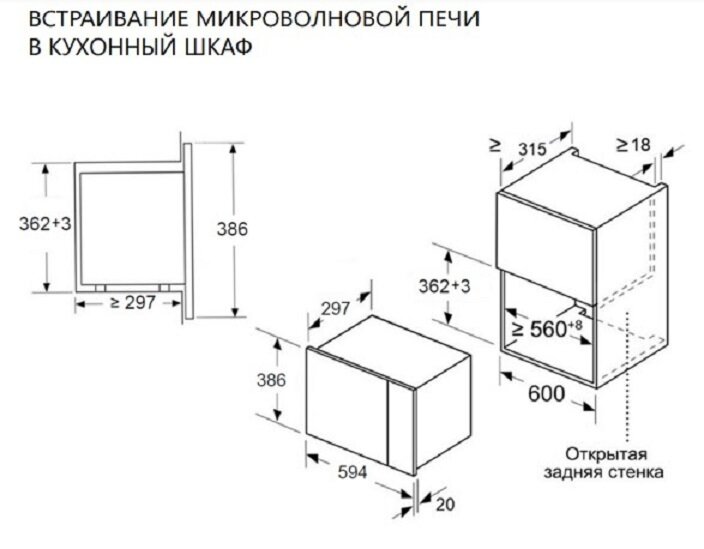 Встраиваемая микроволновая печь Maunfeld MBMO820SGB09 - фотография № 9