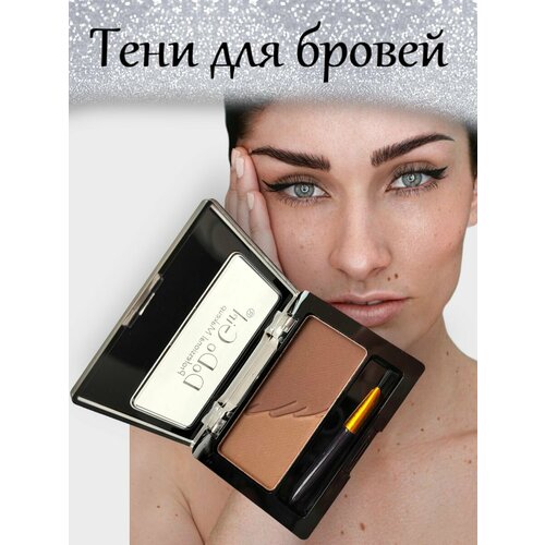 Тени для бровей Brow this way , цвет 01