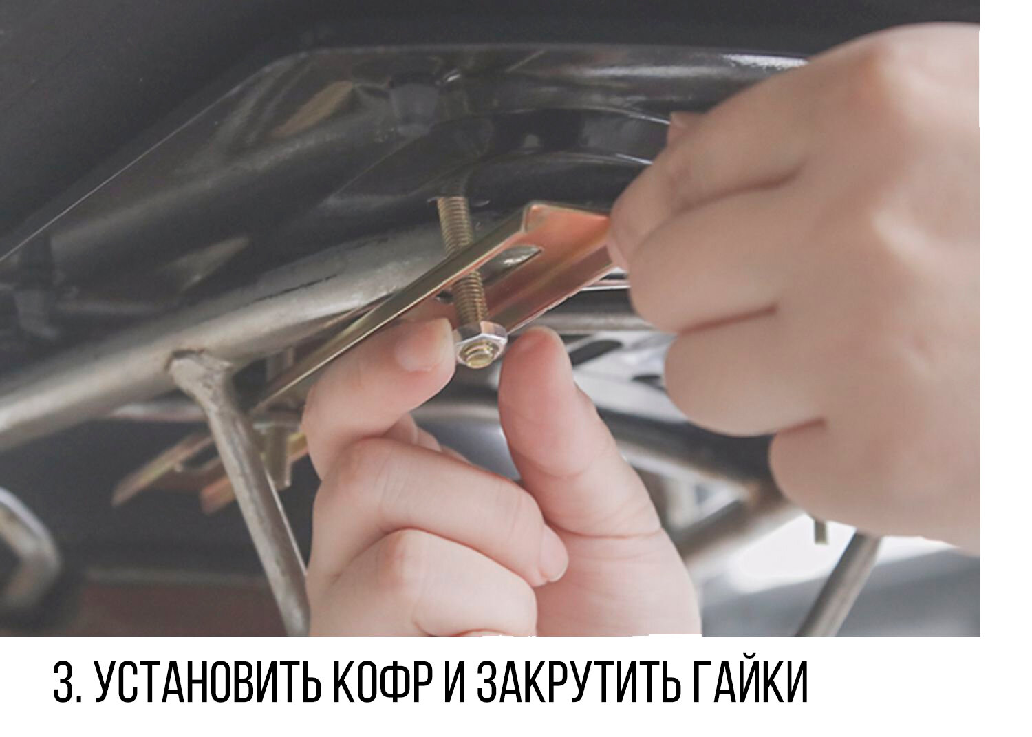 Кофр пластмассовый 888 (56*40*28см, класс А) "KYMCO" — фото 5