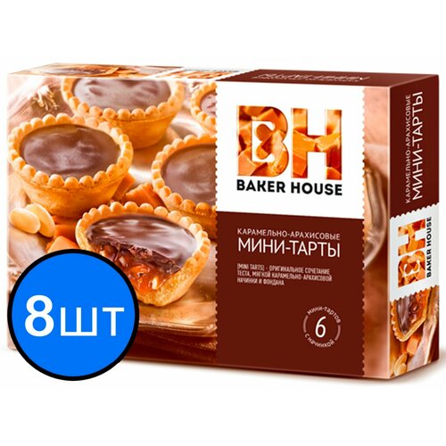 Мини-тарты с карамельно-арахисовой начинкой Baker House 240г х 8шт