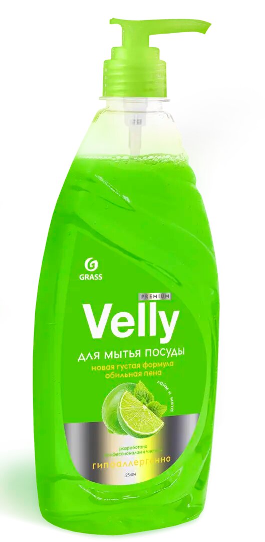 Средство для мытья посуды Grass Velly Premium «Лайм и мята» 1 л