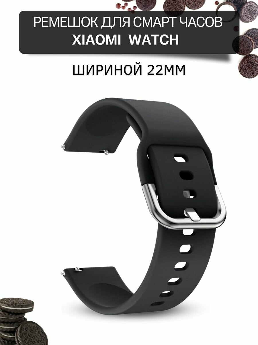 Ремешок для смарт-часов Xiaomi шириной 22 мм, силиконовый, Medalist, черный