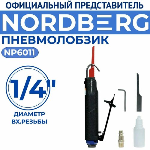 NORDBERG NP6011