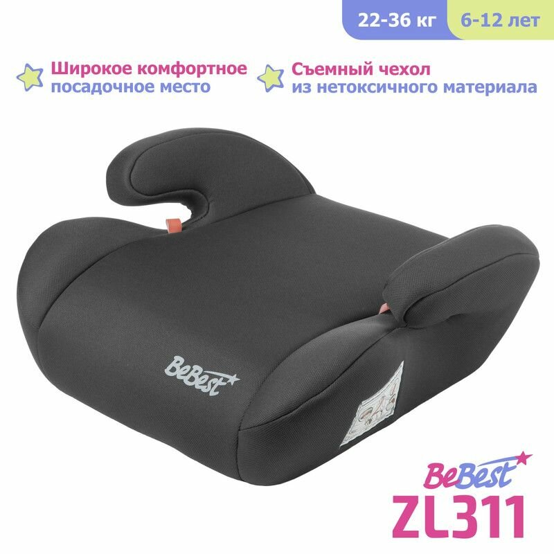 Бустер автомобильный BeBest ZL311