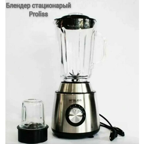 Блендер PROLISS PRO-3242 Соковыжималка Кофемолка Многофункциональная автоматическая подарок женщине 369000₽