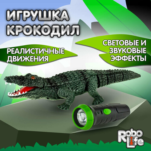 игрушка интерактивная 1toy robolife робо тираннозавр со световыми и звуковыми эффектами с пультом ду Игрушка интерактивная 1TOY Robo Life Робо-крокодил на ИК управлении