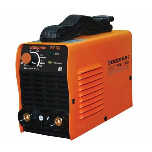 Инвертор сварочный ударник УИС 160 39412 544000₽