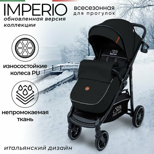 Прогулочная коляска Sweet Baby Imperio Black Neo