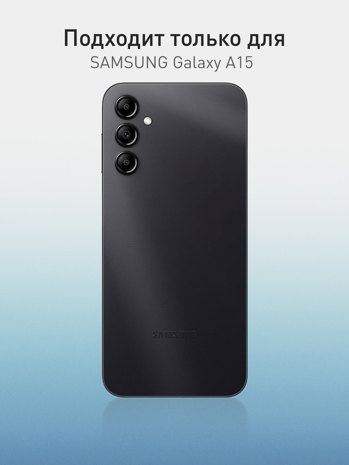 Чехол ROSCO для Samsung Galaxy A15 (Самсунг Галакси А15), силиконовый чехол, тонкий, матовое покрытие, защита модуля камер, черный