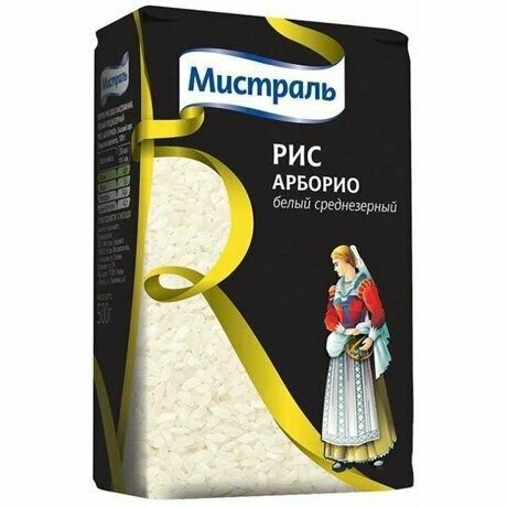 Рис Мистраль Арборио белый среднезерный 500г Мистраль Трейдинг - фото №19