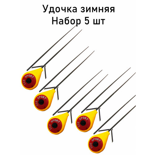 Зимняя удочка балалайка, 5 штук удочка зимняя набор удочек для зимней рыбалки westman 55 пп маленькие 10 штук