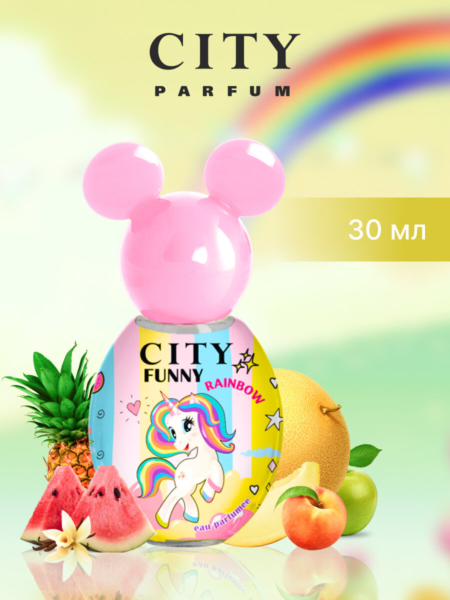 City Funny Rainbow, Сити Фани Рэйнбоу, для девочек, душистая вода, арбуз, дыня, ваниль, фруктовый,