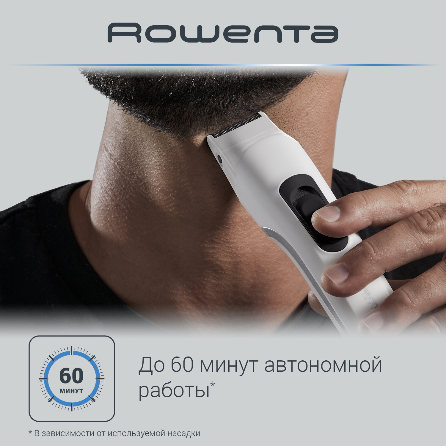 Мультитриммер Rowenta TN8961F4 - фото №10