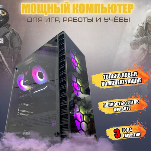 Игровой компьютер Point U2 (i5 10400F/RAM 32 GB/SSD M2 1 TB/RTX 3060 Ti 8 GB/700W/WINDOWS 10)