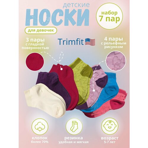 фото Носки trimfit 7 пар, размер 5-7 лет, розовый, бордовый