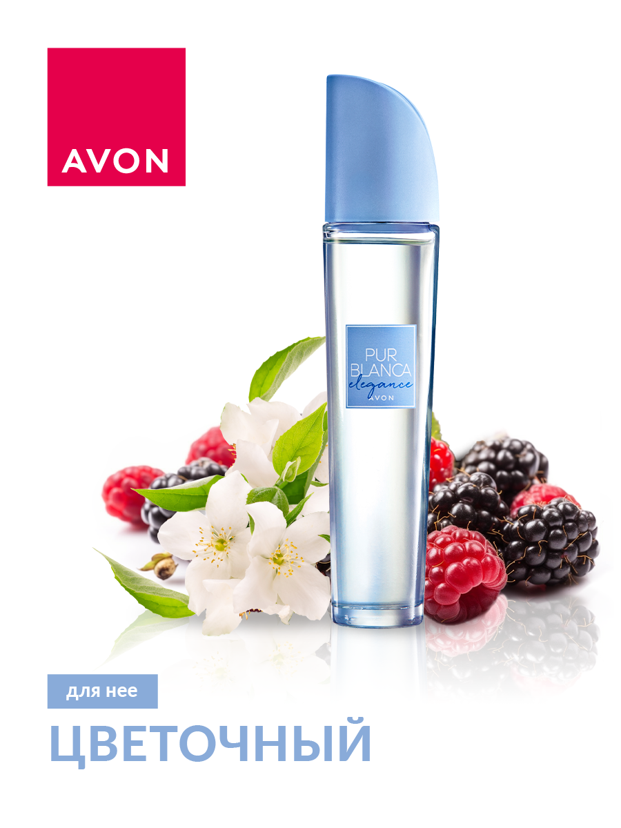 AVON Туалетная вода Pur Blanca Elegance для нее, 50 мл