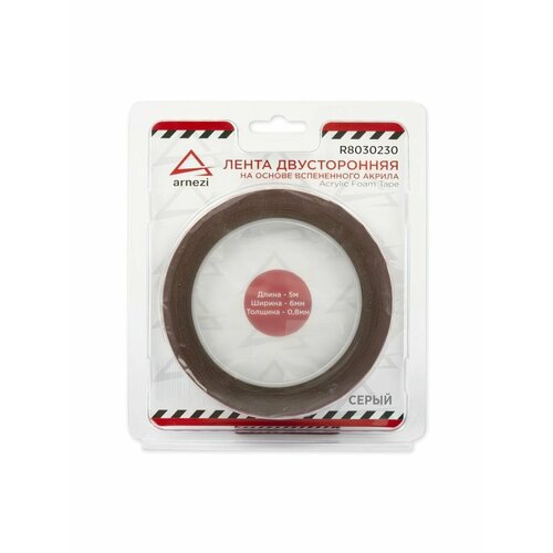 Лента липкая двусторонняя 08 мм x 6 мм х 5м акриловый в блистере 273₽