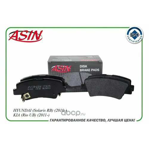 Тормозные колодки дисковые комплект 773₽