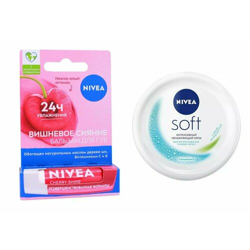 Бальзам для губ Вишневое сияние, 4.8 г и Крем Nivea Soft для лица, рук и тела, 200 мл