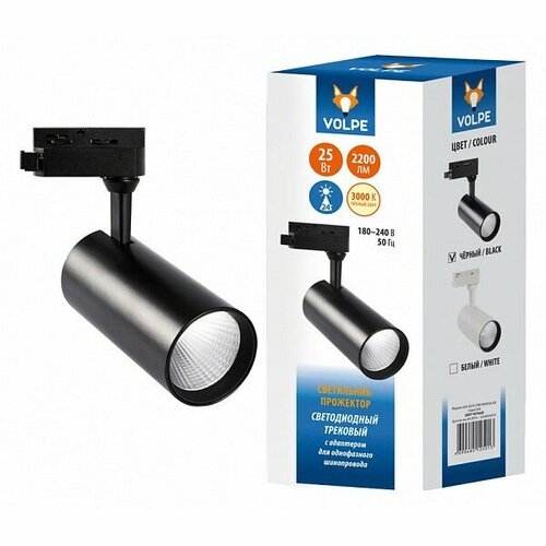 Светильник на штанге Mebelion ULB-Q276 UL-00005940 948₽