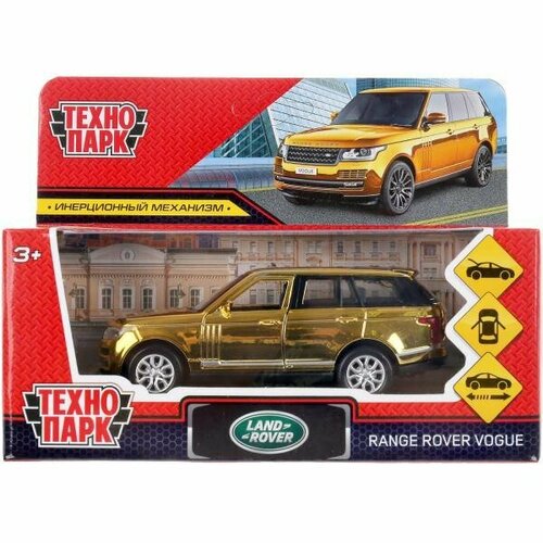 Машинка Технопарк RANGE ROVER VOGUE хром 12 см золотой VOGUE-12CH-GD машина металлическая технопарк land rover range rover vogue граффити 12 см инерция vogue 12srt sup