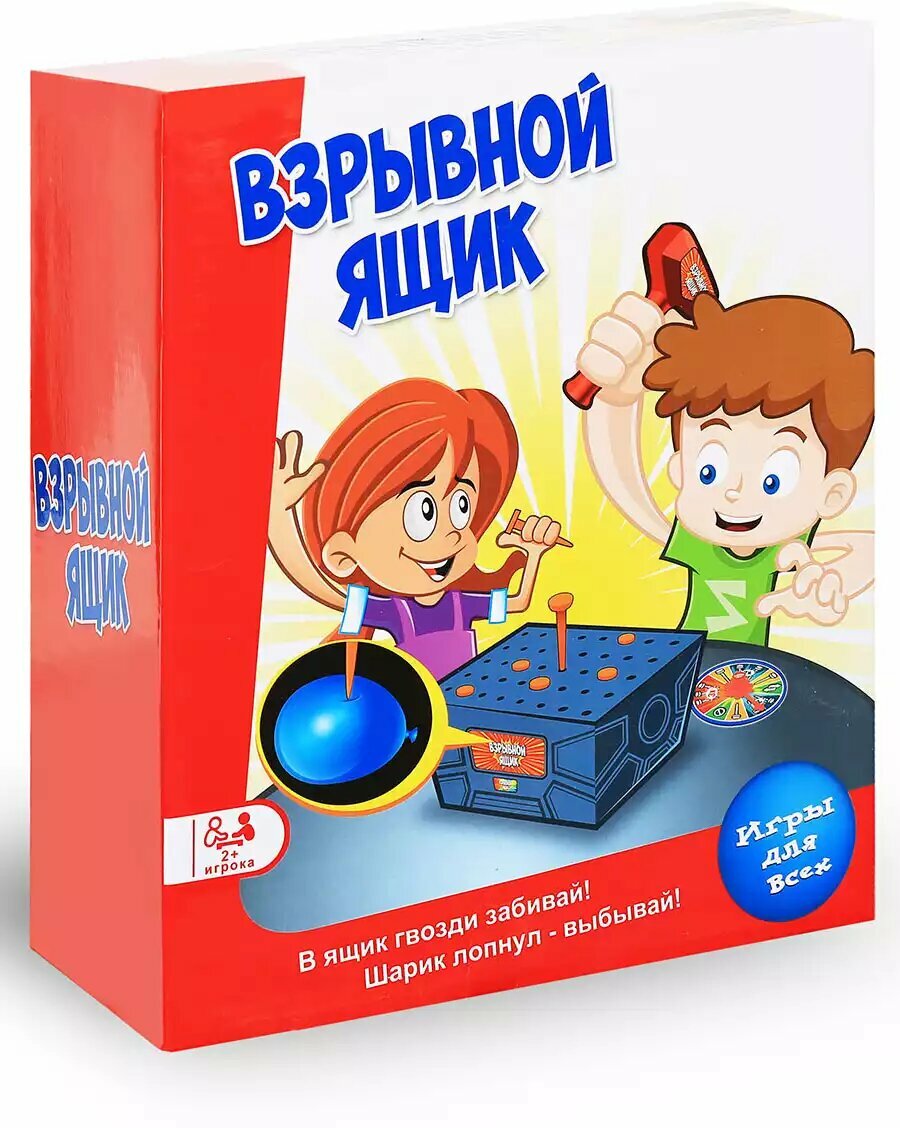 Настольная игра Взрывной ящик 200294406