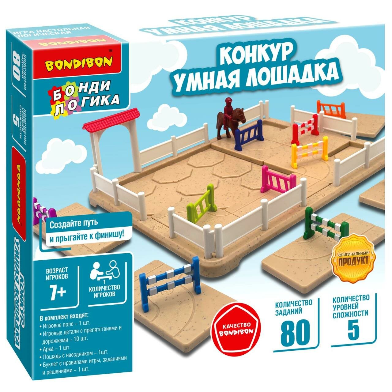 Конкур. Умная Лошадка Bondibon - фото №2