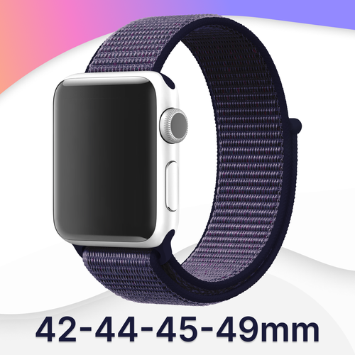 Нейлоновый ремешок для часов Apple Watch series 1-9, SE, Ultra, 42-44-45-49 mm / Браслет на липучке для Эпл Вотч серии 1-9, СЕ, Ультра, 42-44-45-49 мм (Фиолетовый) фиолетовый, размер XS (запястье 120–135 мм), XXL (запястье более 200 мм), S (запястье 135–150 мм)