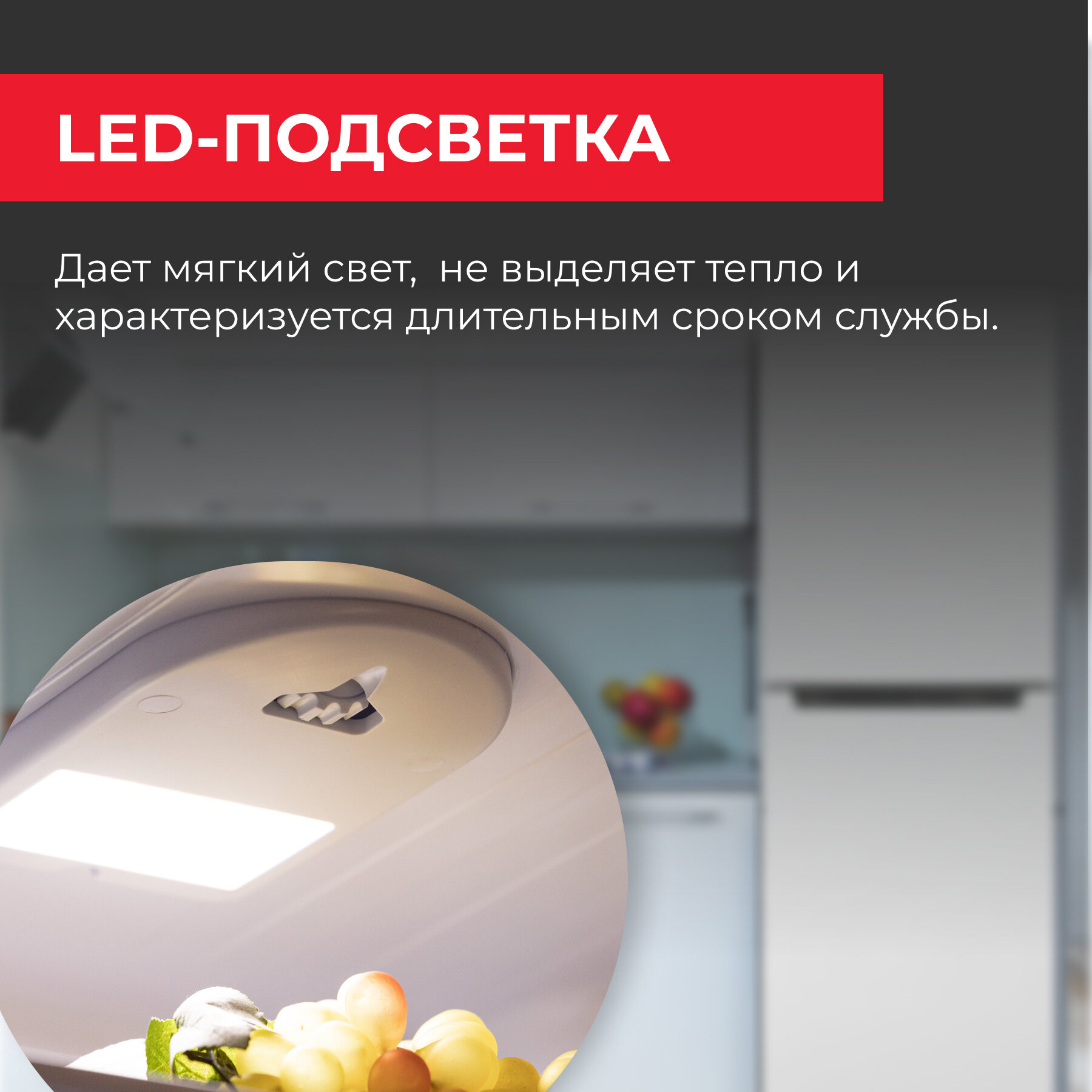 Холодильник NEKO FRB 203