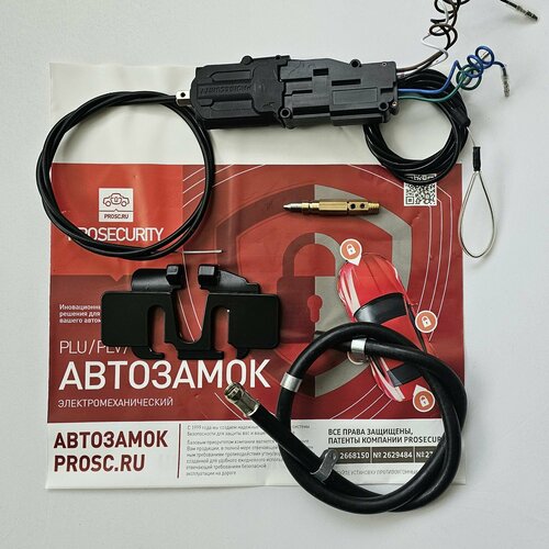 Электромеханический замок капота PROSECURITY для Geely Atlas Pro, Tugella, Exeed LX с дополнительной защитой троса black edition