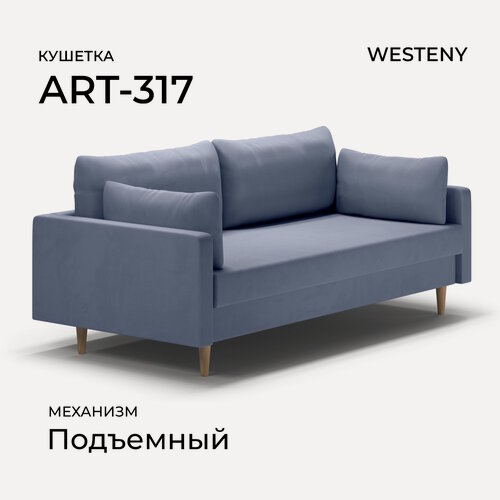 Изображение товара Кушетка WESTENY "ART-317" 208x100x62, 90x190, 1 место, синий велюр