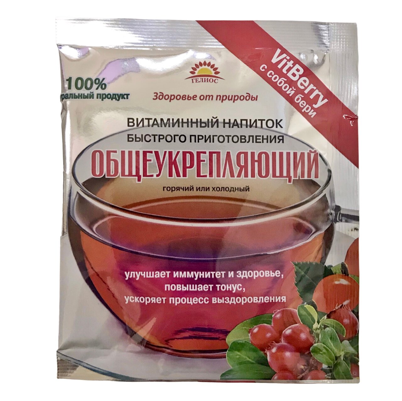 1шт VitBerry Витаминный общеукрепляющий напиток 25 гиммунитетздоровьетонусвитаминыпользавосстановлениешиповникяблокобрусникавиноград