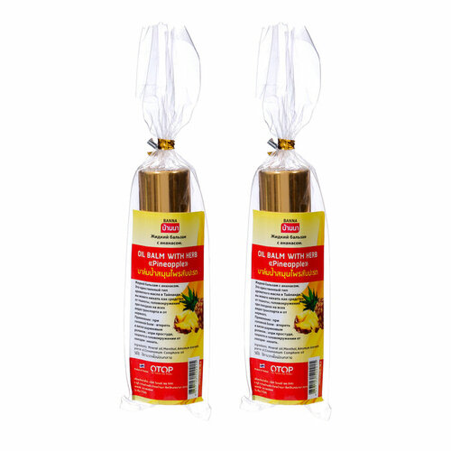 Бальзам жидкий от головной боли (Oil Balm with Herb Pineapple) с ананасом, 2 шт по 10 г