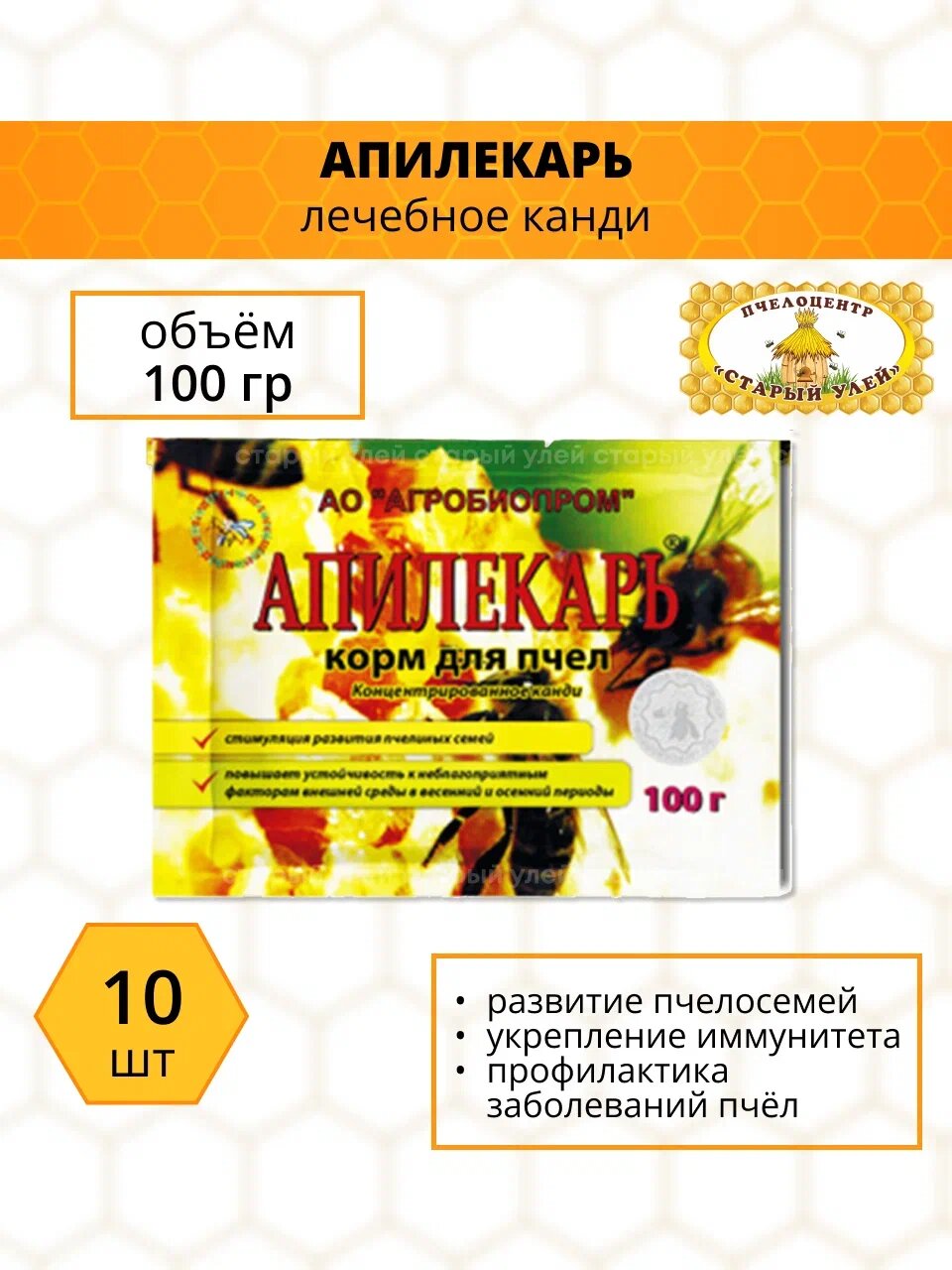 Апилекарь, паста 100 гр, (10 шт)